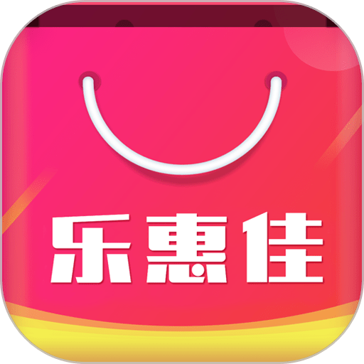 乐惠佳软件v1.4.25