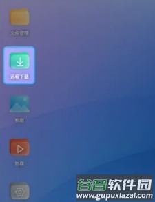 鲁大师AiNAS app3