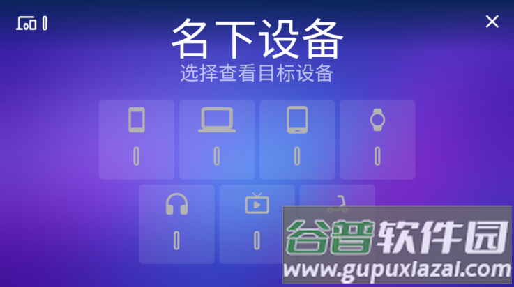 设备大亨游戏截图1