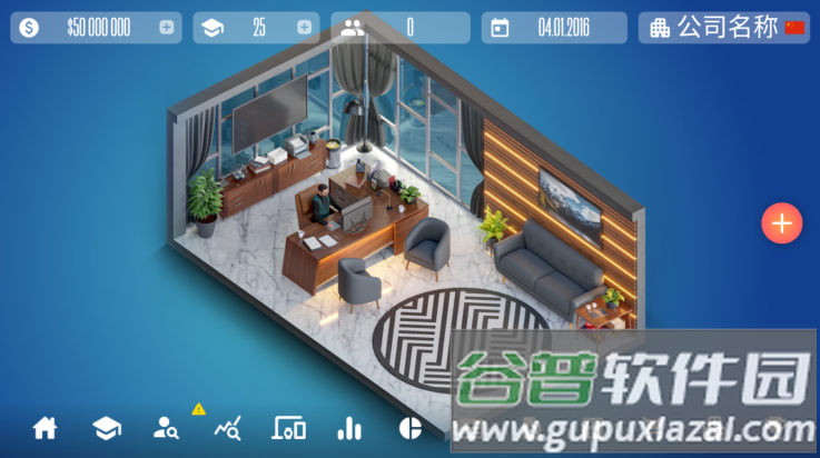 设备大亨游戏截图2