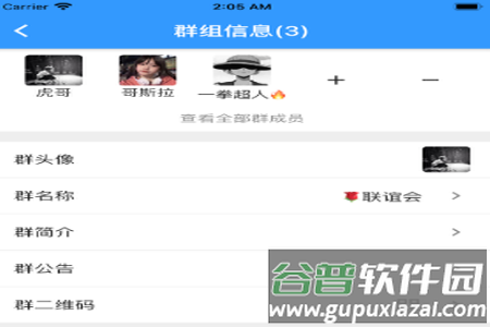 都讯app