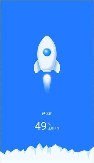 万能wifi助手最新版截图5