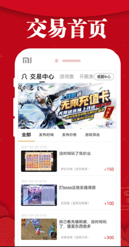 乐嗨嗨游戏盒子客户端(BT手游)截图1