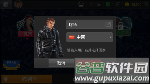 怎么玩配图2