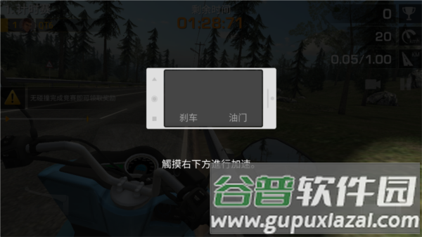 怎么玩配图5