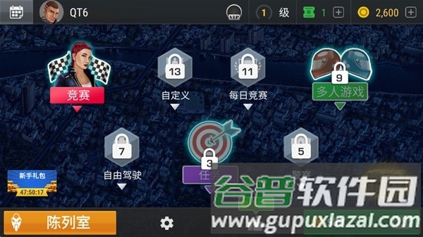 疯狂赛车摩托截图1