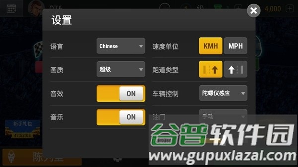 疯狂赛车摩托截图4