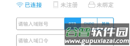 中国石油移动平台app服务介绍