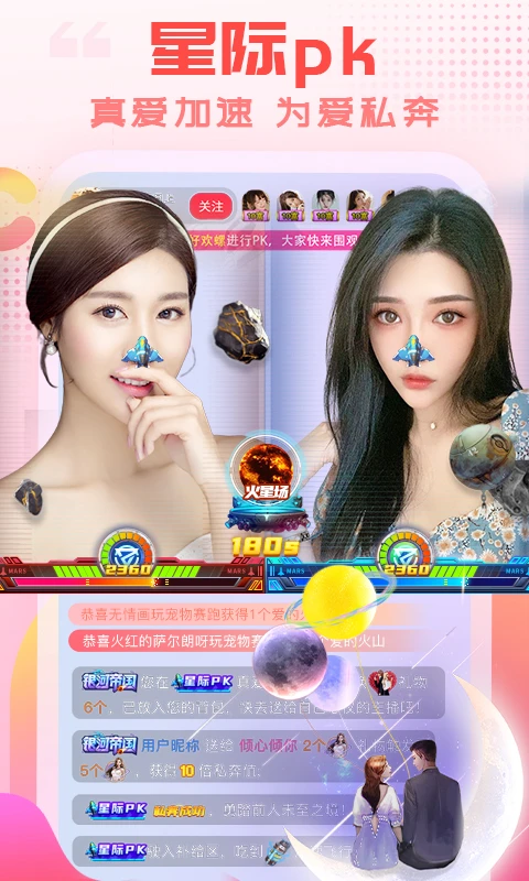 乐嗨直播app截图4