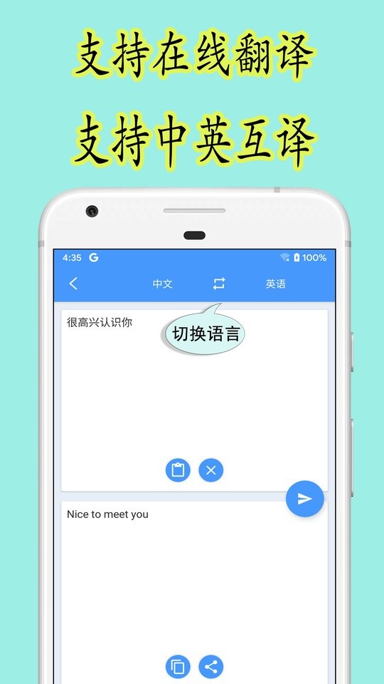 乐果英语app下载