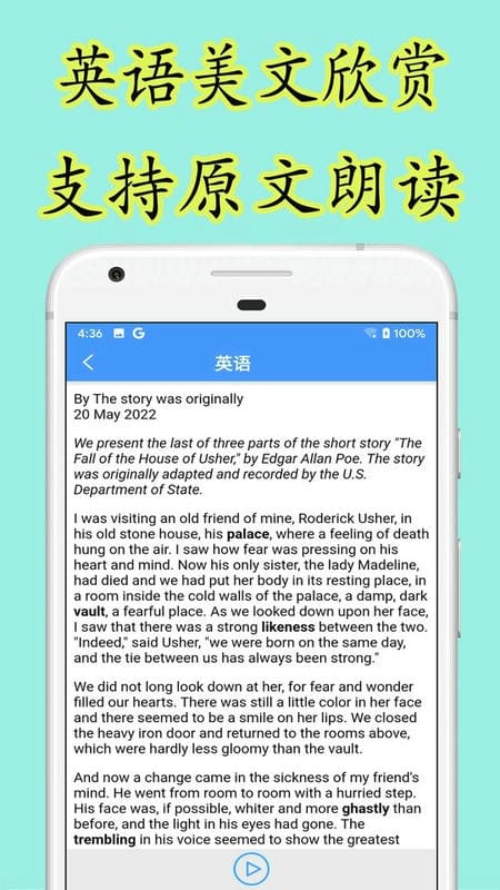 乐果英语客户端截图4