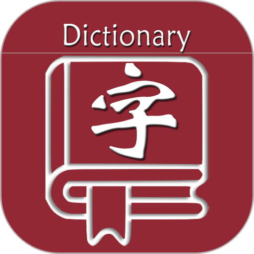 乐果字典官方版v1.0.5