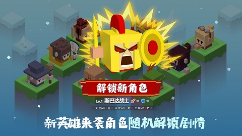 元素之渊最新版截图2