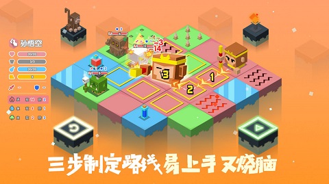 元素之渊最新版截图4