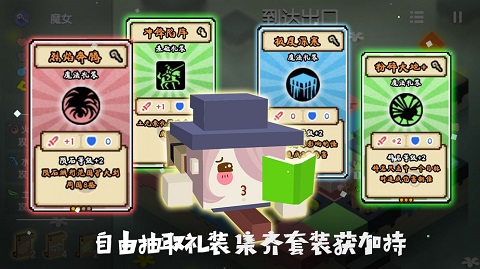 元素之渊最新版截图5
