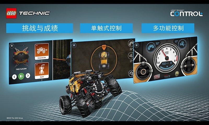 乐高机械组Control Plus截图3