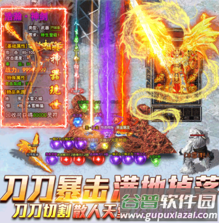 玉兔超变