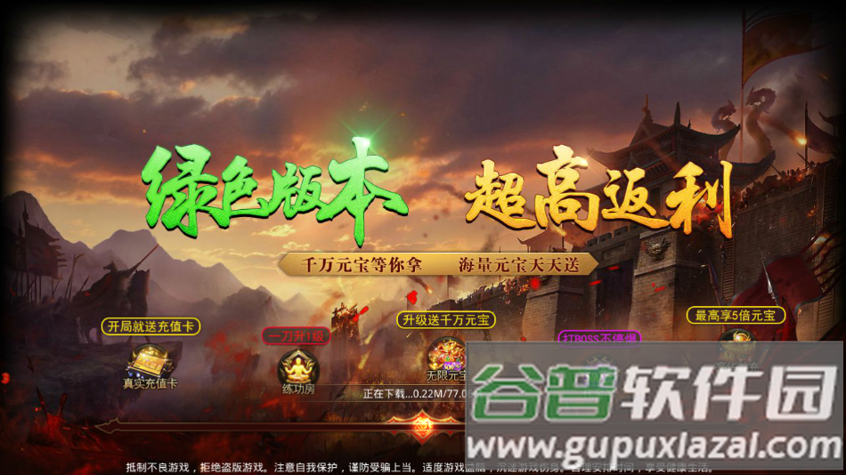 玉兔超变截图3