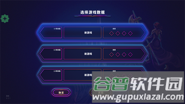 9年阴影手机版截图1
