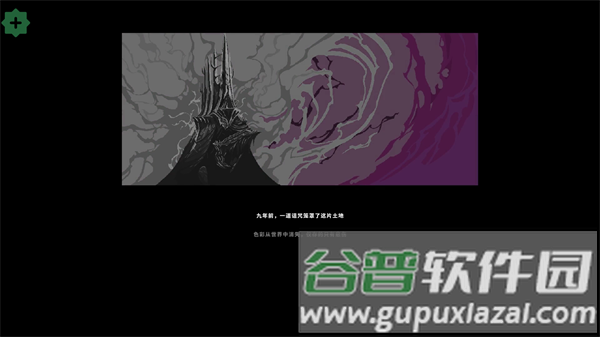 9年阴影手机版截图2