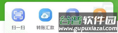 邮储银行手机银行转账每日限额多少