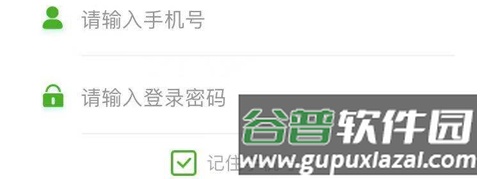 邮储银行手机银行怎么更改登录手机号