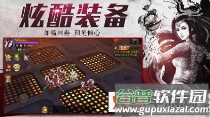 剑王朝鹿山会盟最新版
