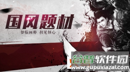 剑王朝鹿山会盟最新版截图1