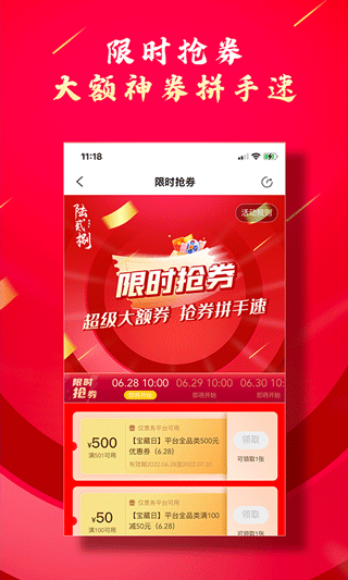 保利票务官方版截图3