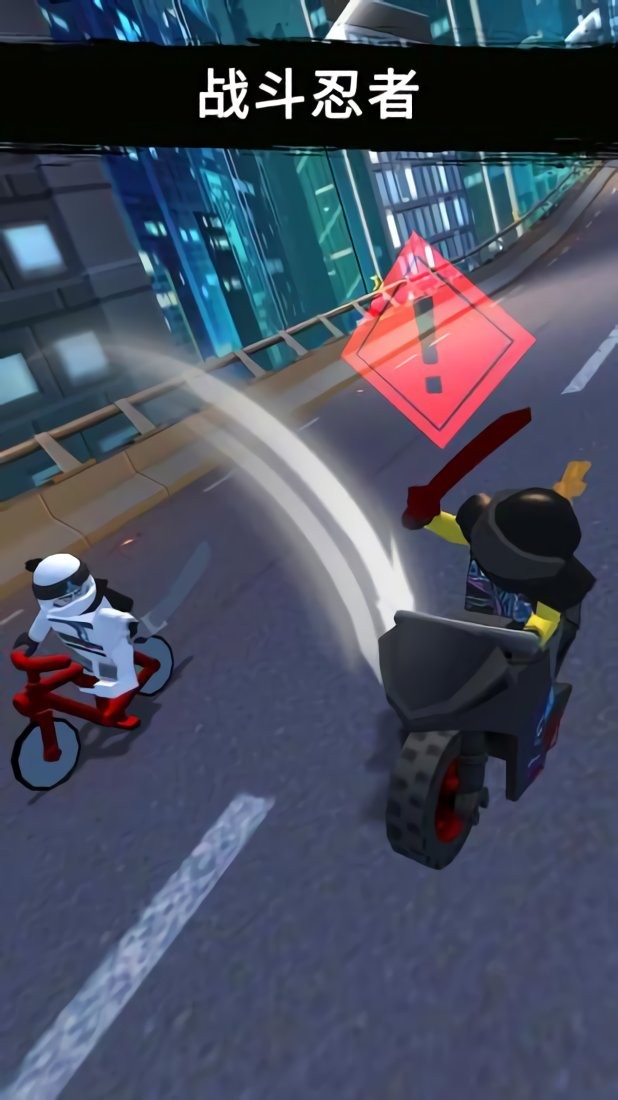 乐高忍者骑手手机版(Ride Ninja)截图2