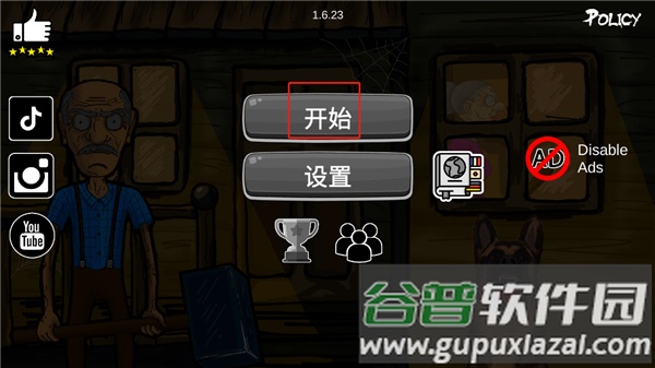 逃离爷爷和奶奶的房子最新版