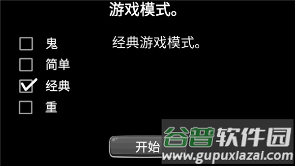 逃离爷爷和奶奶的房子最新版