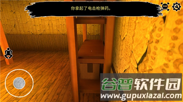 逃离爷爷和奶奶的房子最新版