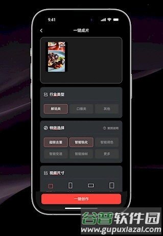 混剪蜂2