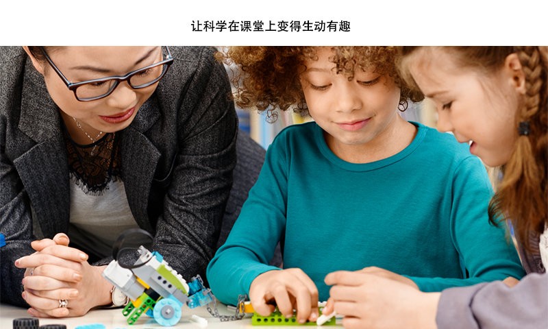 乐高教育wedo2.0官方版