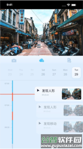 千米神眼app1