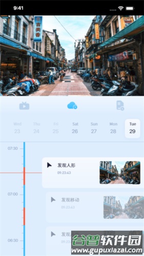 千米神眼app2