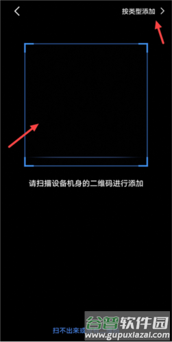 千米神眼app5