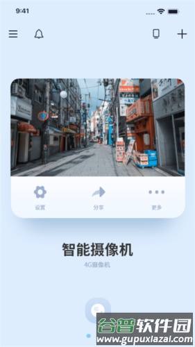 千米神眼app3