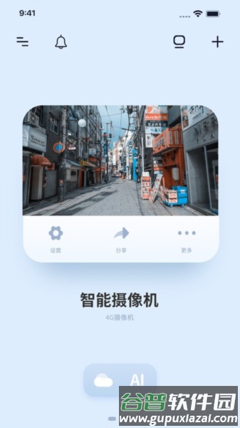 千米神眼app截图2