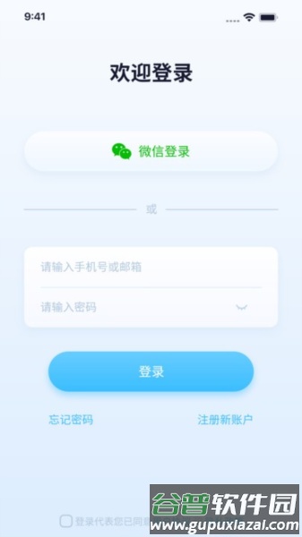 千米神眼app截图3