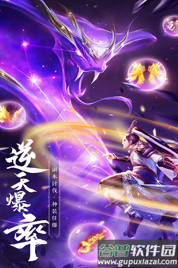 绝世武林剑道长歌手游截图4
