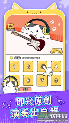 节奏猫咪安卓游戏截图4