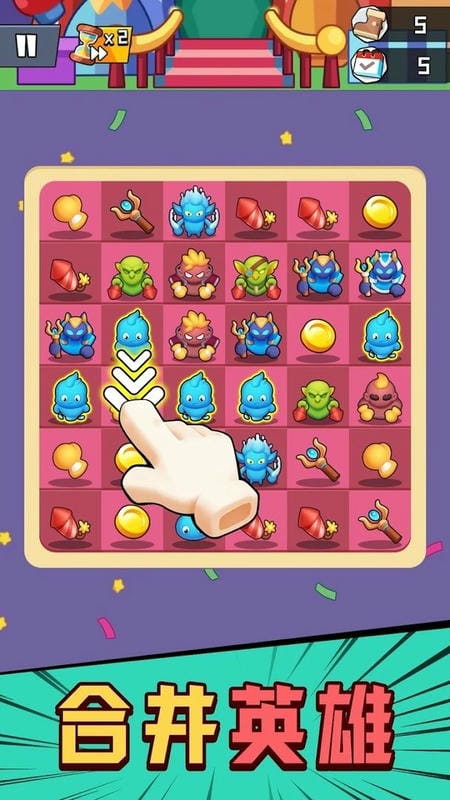 合合合军团免广告版(Legend Legion)截图2