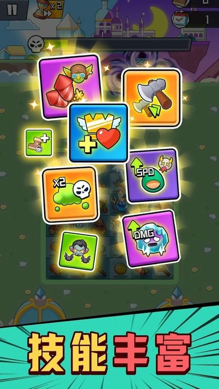 合合合军团免广告版(Legend Legion)截图3