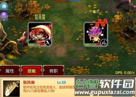 魔法点点手游