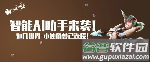 游戏管家助手app