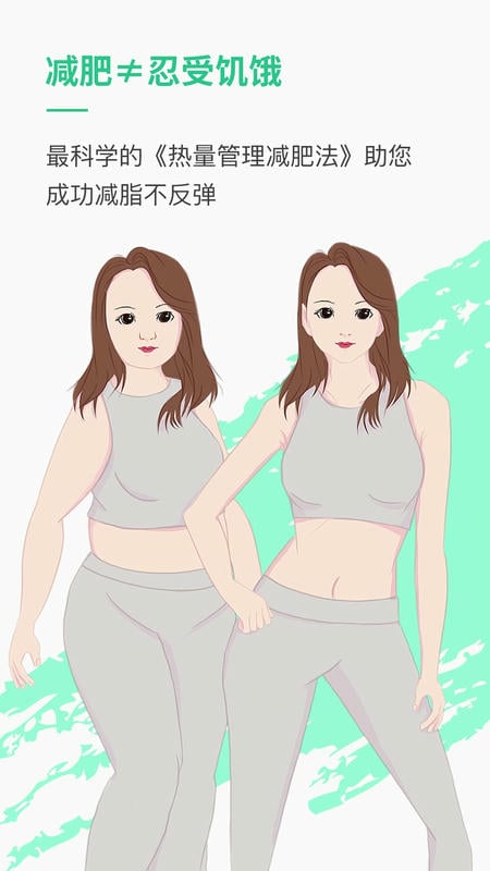 乐福能量云app下载