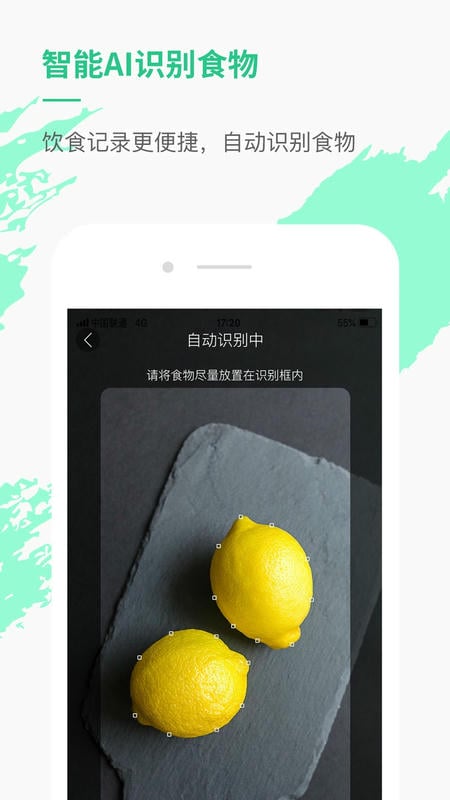 乐福能量云最新版截图1