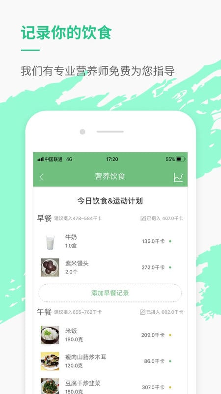 乐福能量云最新版截图2